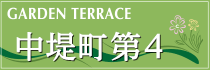 中堤町第4